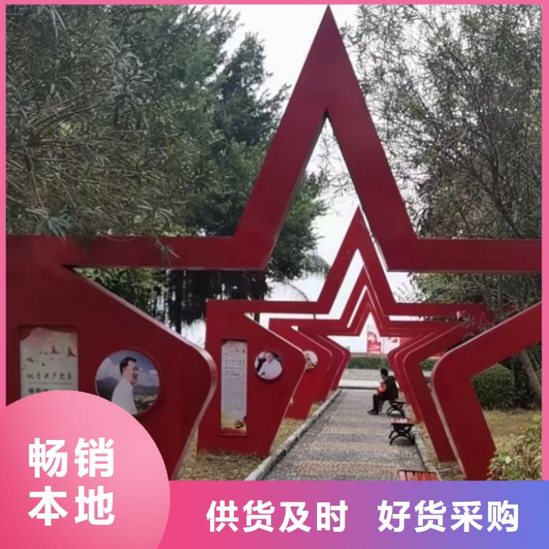 简约景观小品雕塑种类齐全