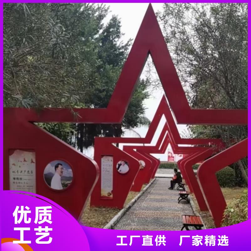户外社会主义核心价值观标牌安装