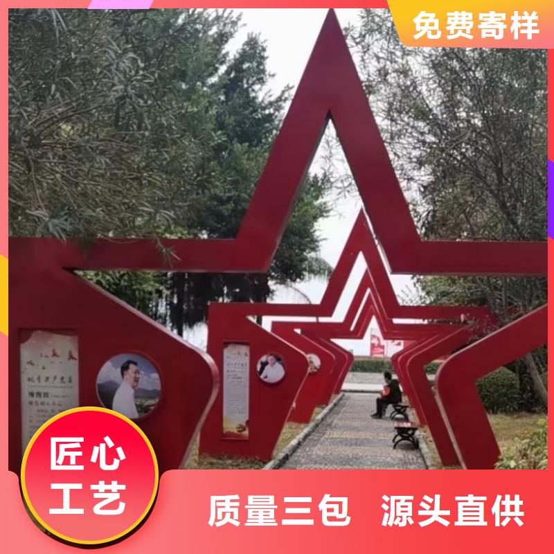 剪影景观小品雕塑服务为先