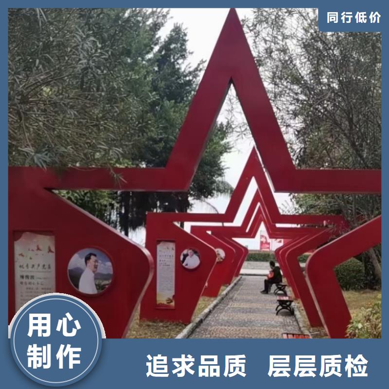 网红景观小品雕塑承诺守信