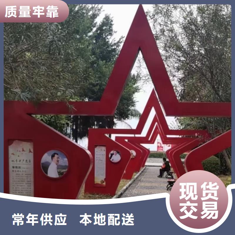 文化长廊景观小品雕塑品质过关