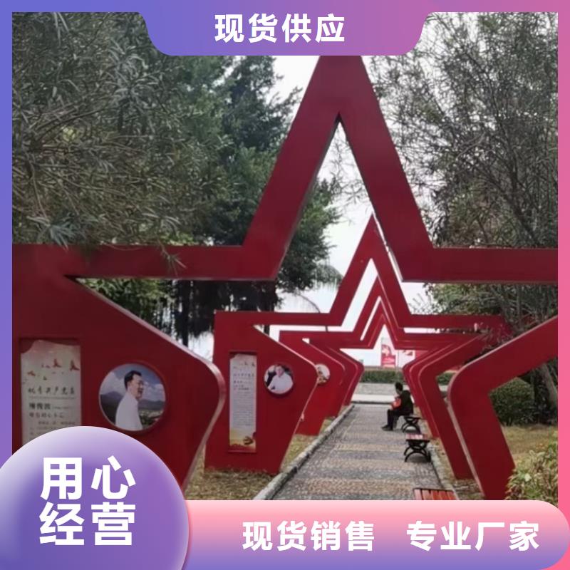 校园景观小品雕塑质量保证
