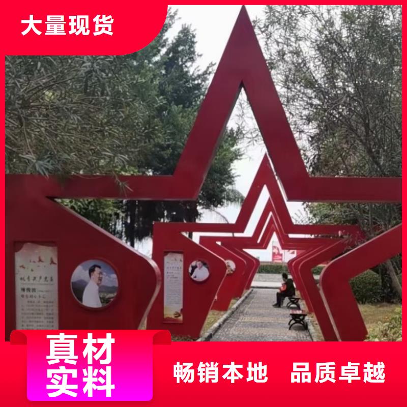 户外景观小品雕塑全国发货