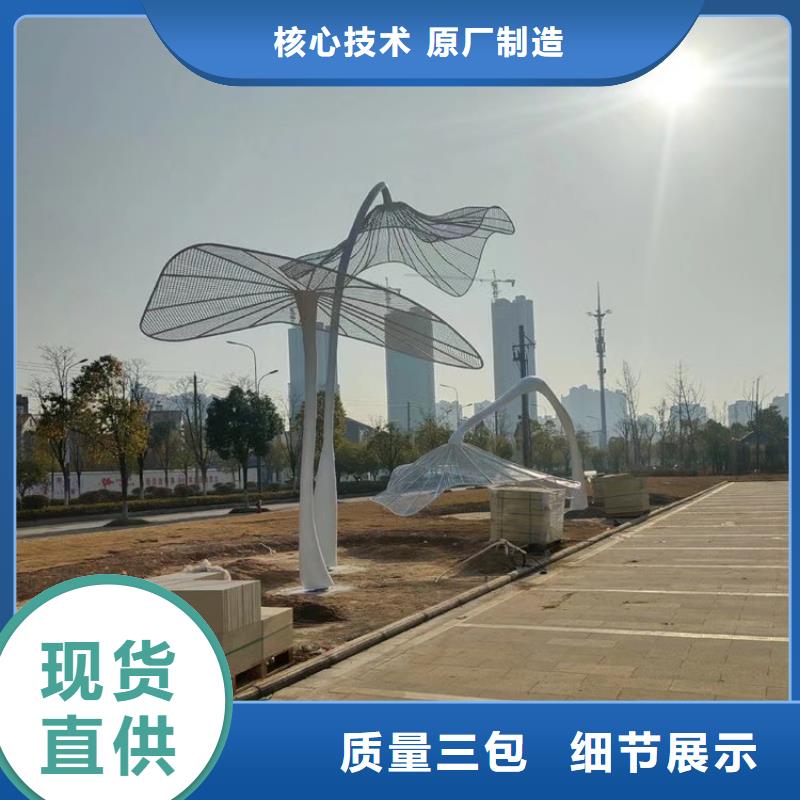 户外景观小品雕塑全国发货
