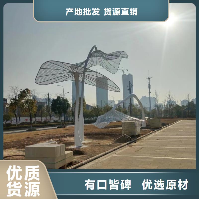 社区景观小品雕塑解决方案