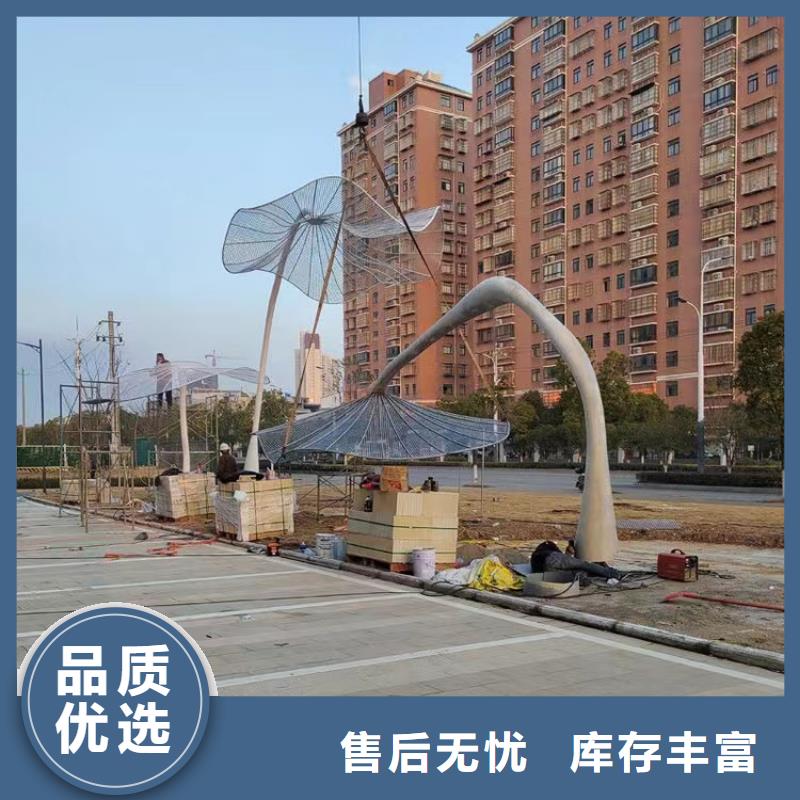 抽象景观小品雕塑解决方案