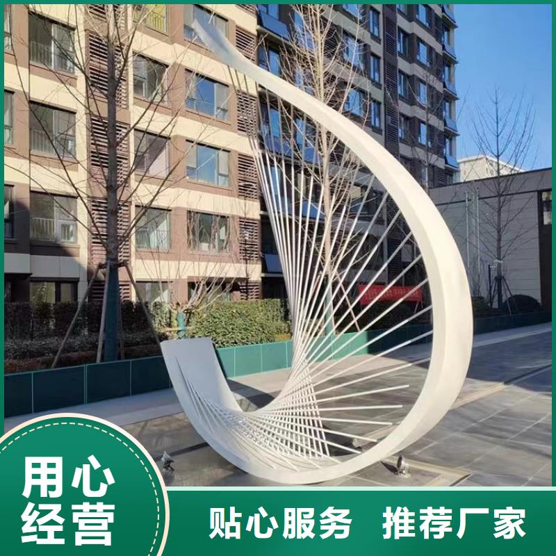 不锈钢社会主义核心价值观标牌全国走货