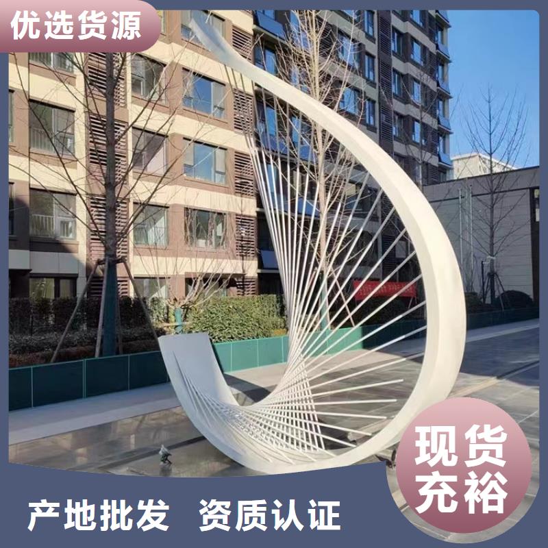乐东县文明景观小品雕塑信赖