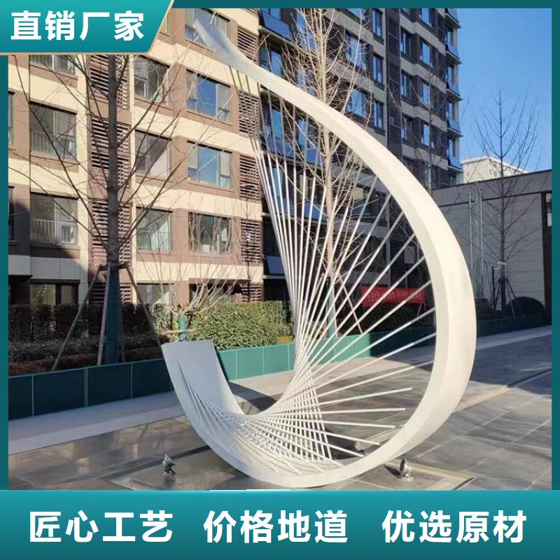 抽象景观小品雕塑为您介绍