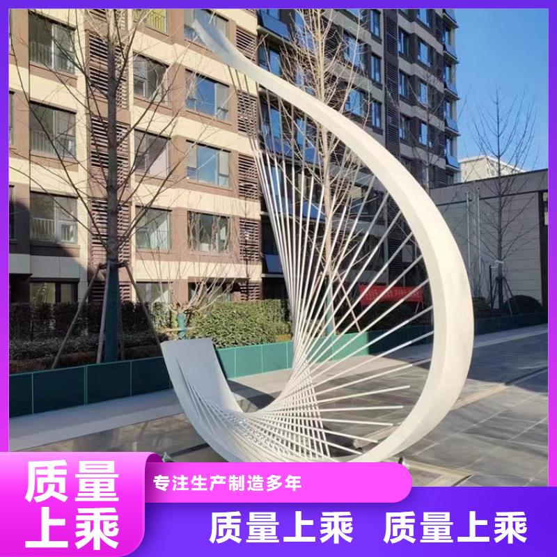 公园景观小品雕塑厂家
