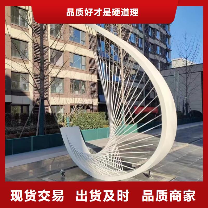 乡村景观小品雕塑售后完善