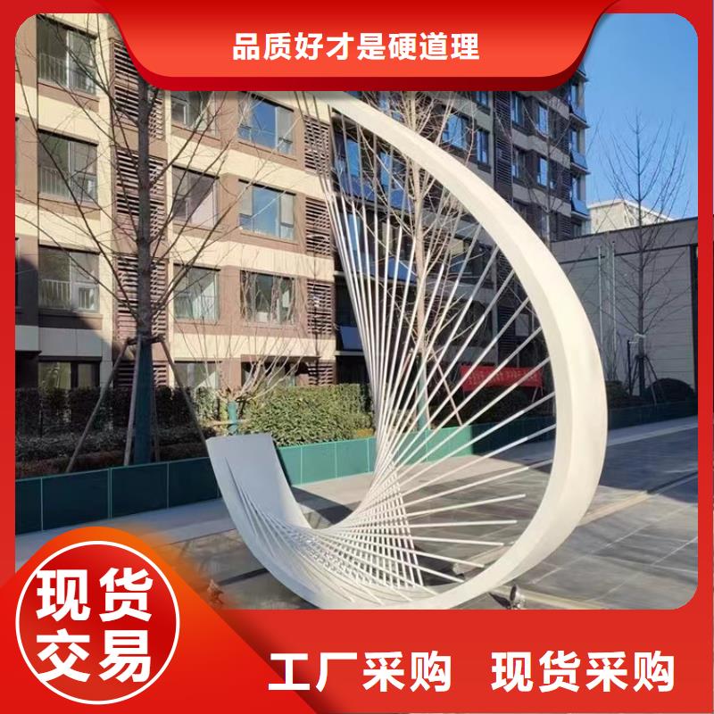 园林景观小品雕塑信赖