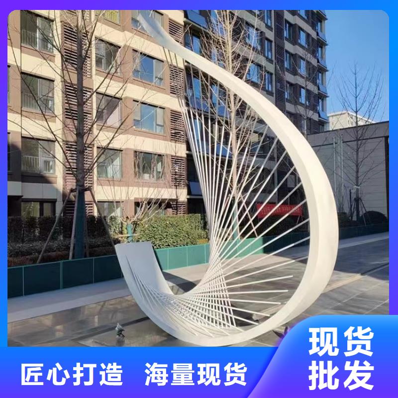 不锈钢景观小品雕塑服务为先