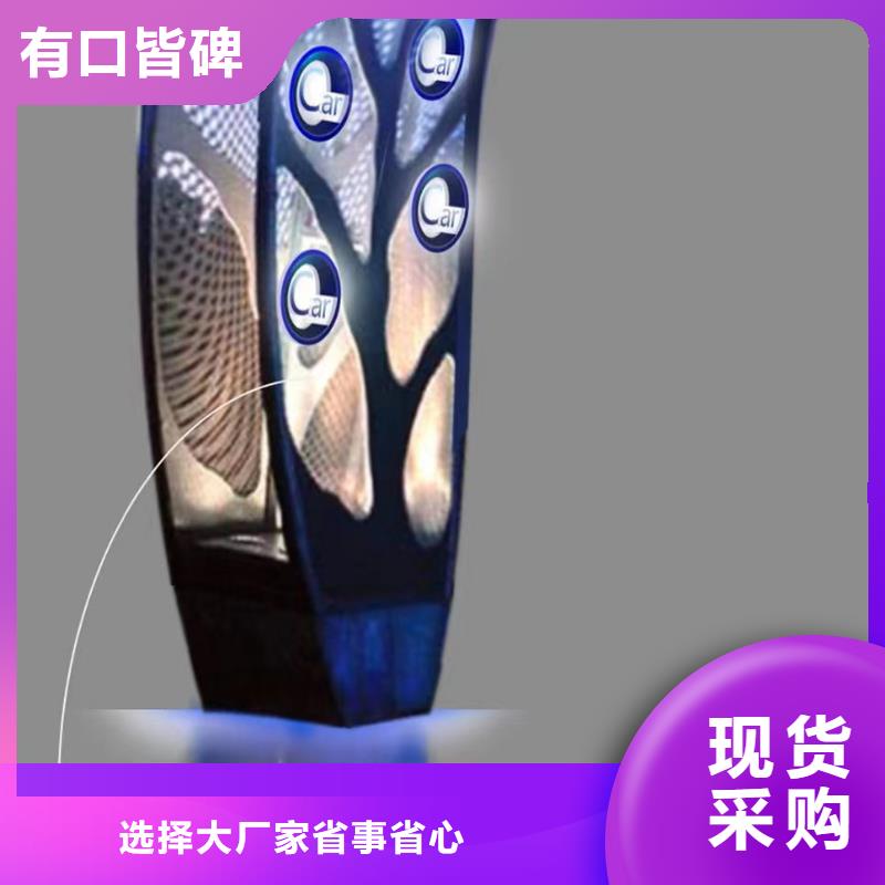 商业街景观小品雕塑信赖