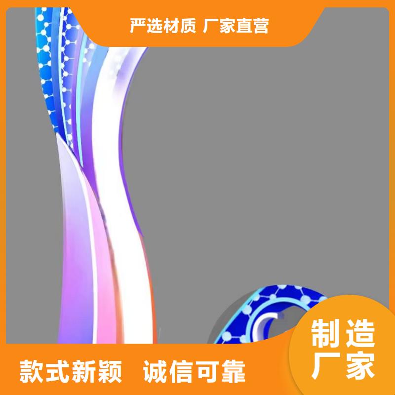 社区景观小品雕塑为您服务