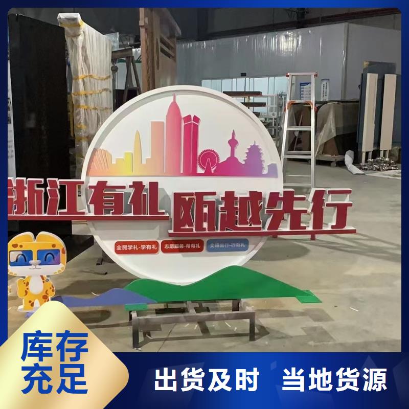 社区景观小品雕塑售后无忧