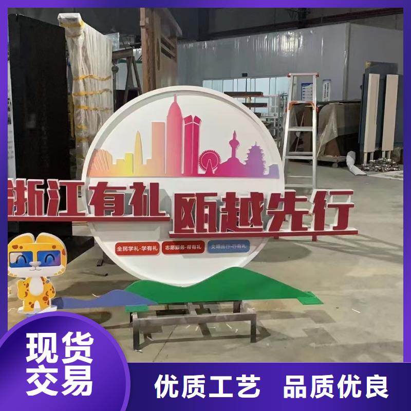 社区景观小品雕塑量大从优