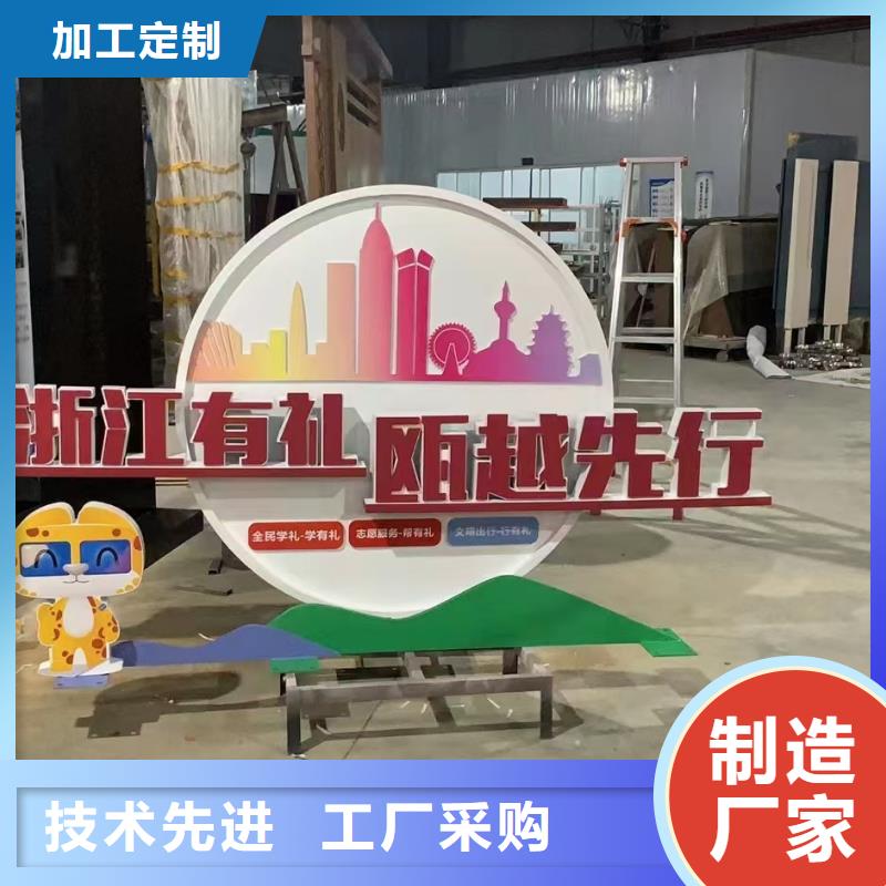 美丽乡村景观小品雕塑品质过关