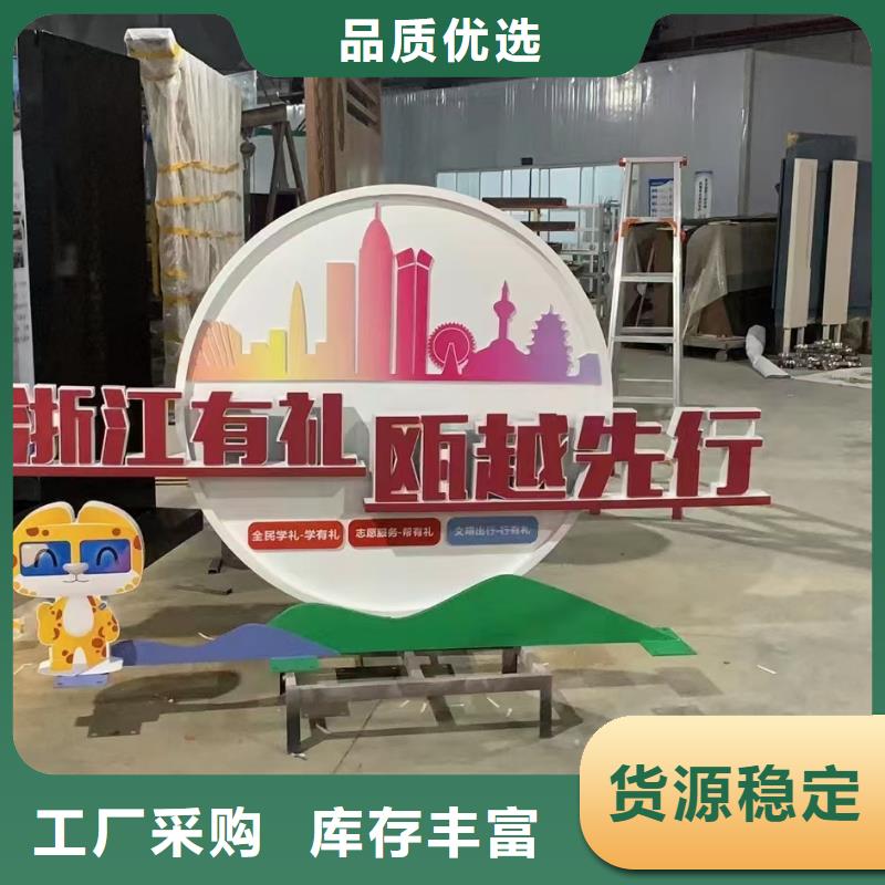 社区景观小品雕塑售后无忧