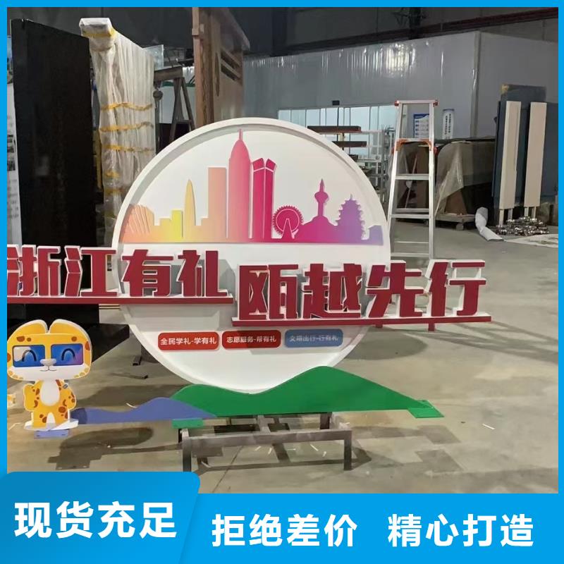 东方市校园景观小品雕塑发货及时