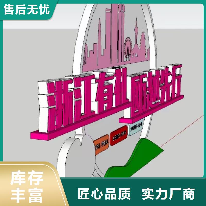 社区景观小品雕塑值得信赖