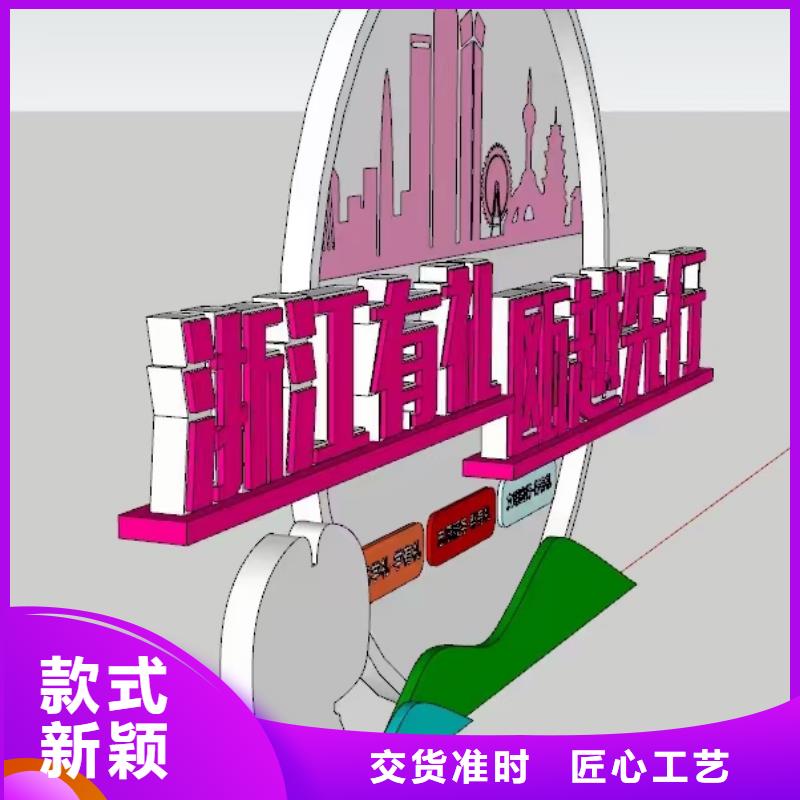 校园景观小品雕塑施工团队