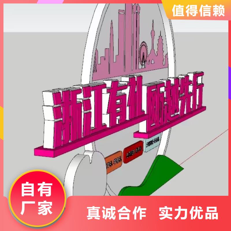 宣传栏景观小品雕塑品质过关