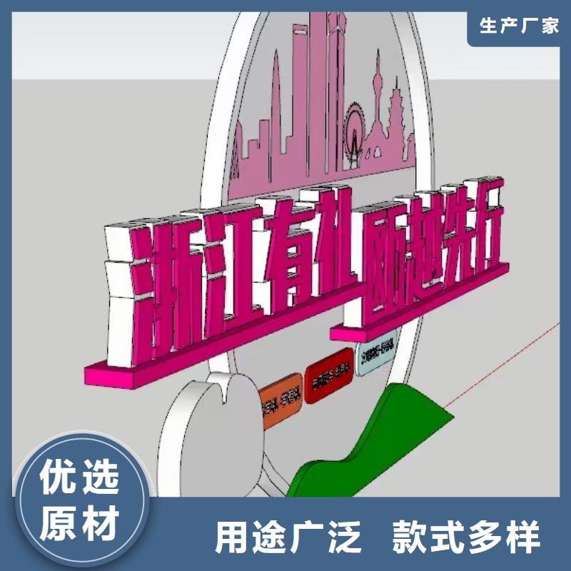 校园景观小品雕塑全国发货