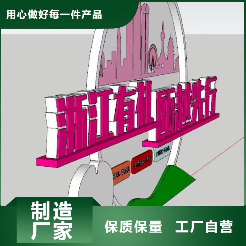 保亭县立式景观小品雕塑信赖