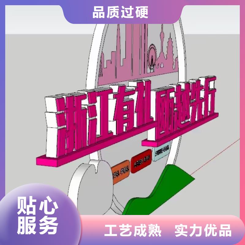 园林景观小品雕塑质量可靠