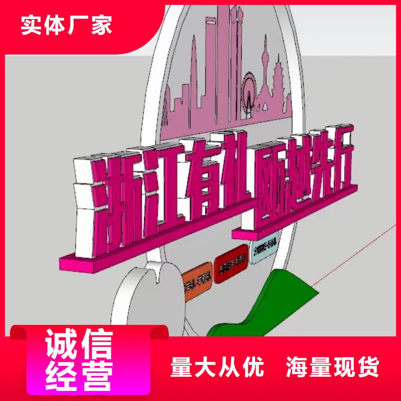 动物园景观小品雕塑免费咨询
