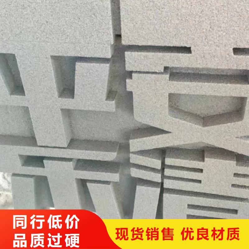 乡村标牌景观小品雕塑施工队伍