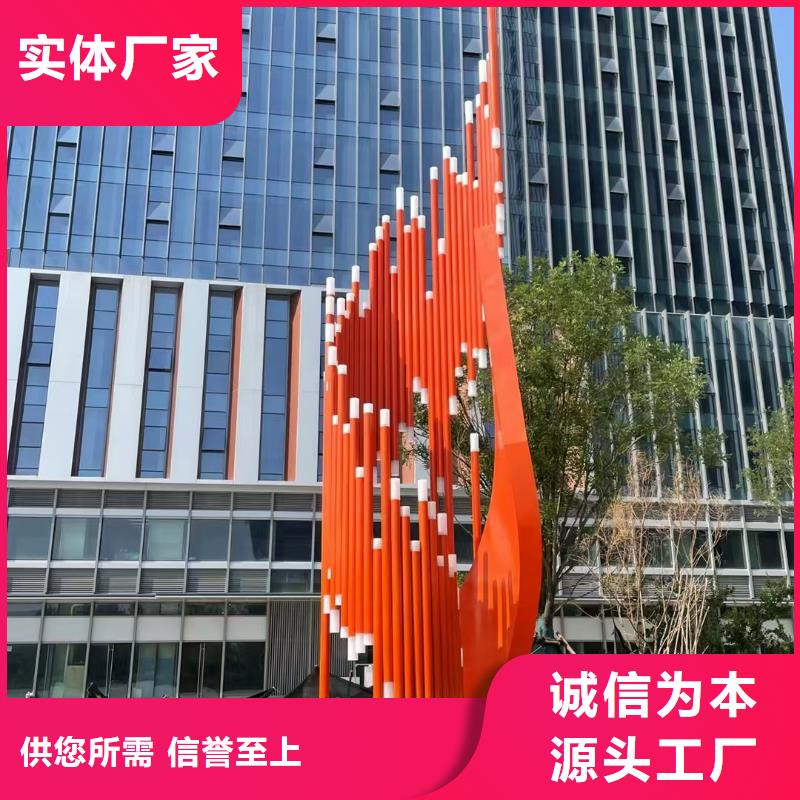 园林景观小品雕塑定制价格