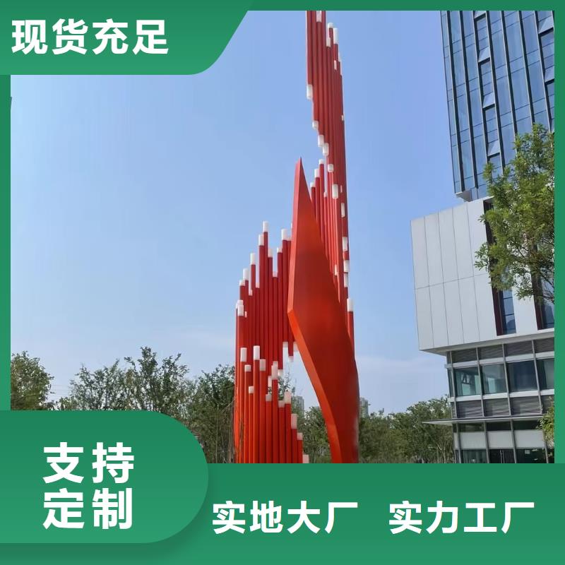 宣传栏景观小品雕塑发货及时