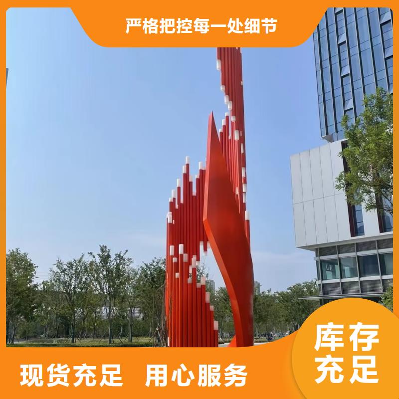 户外景观小品雕塑品质过关