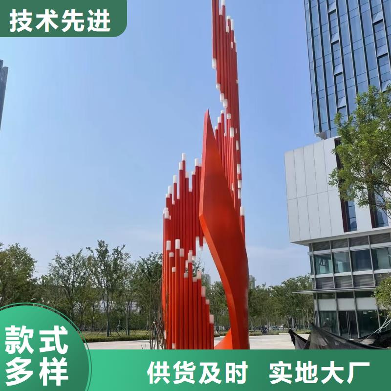 垃圾分类景观小品雕塑全国发货