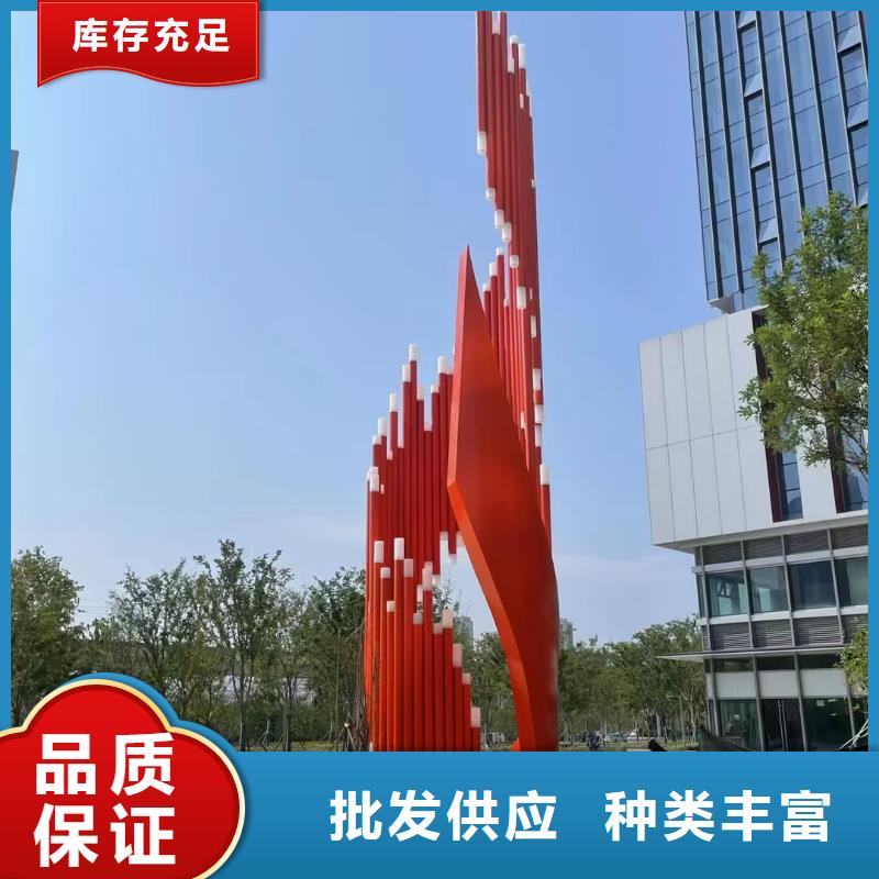 抽象景观小品雕塑解决方案