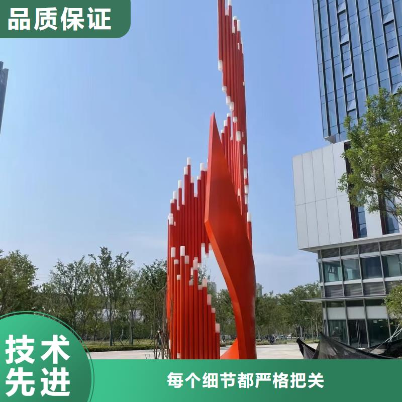 定安县抽象景观小品雕塑为您服务