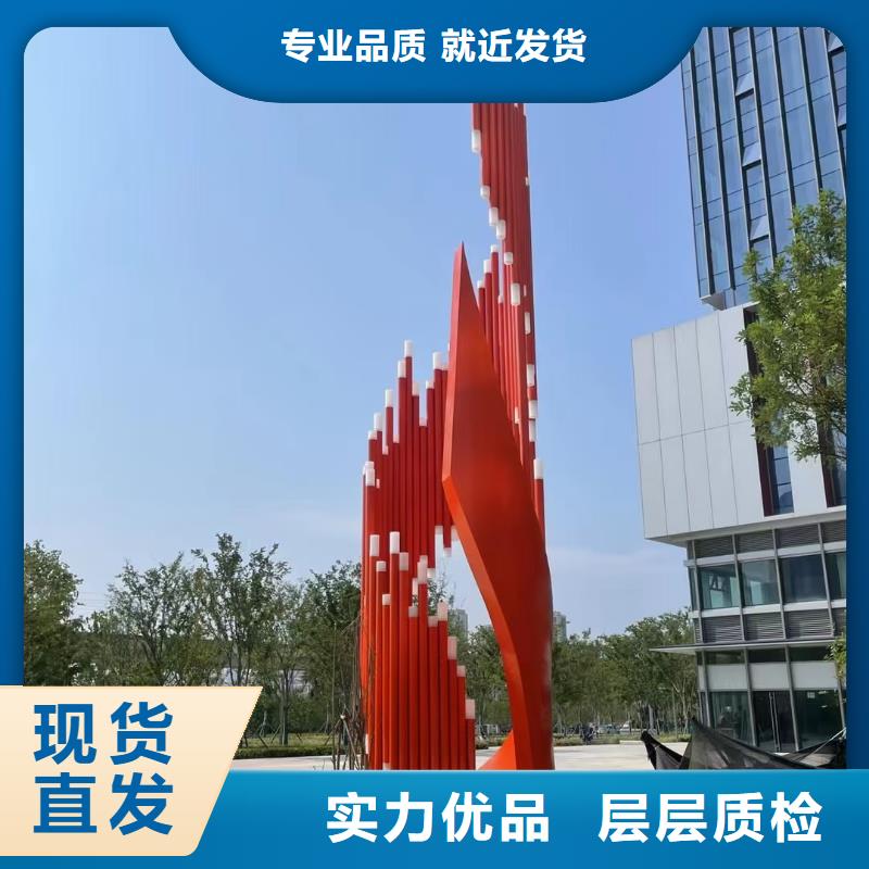 社区景观小品雕塑厂家