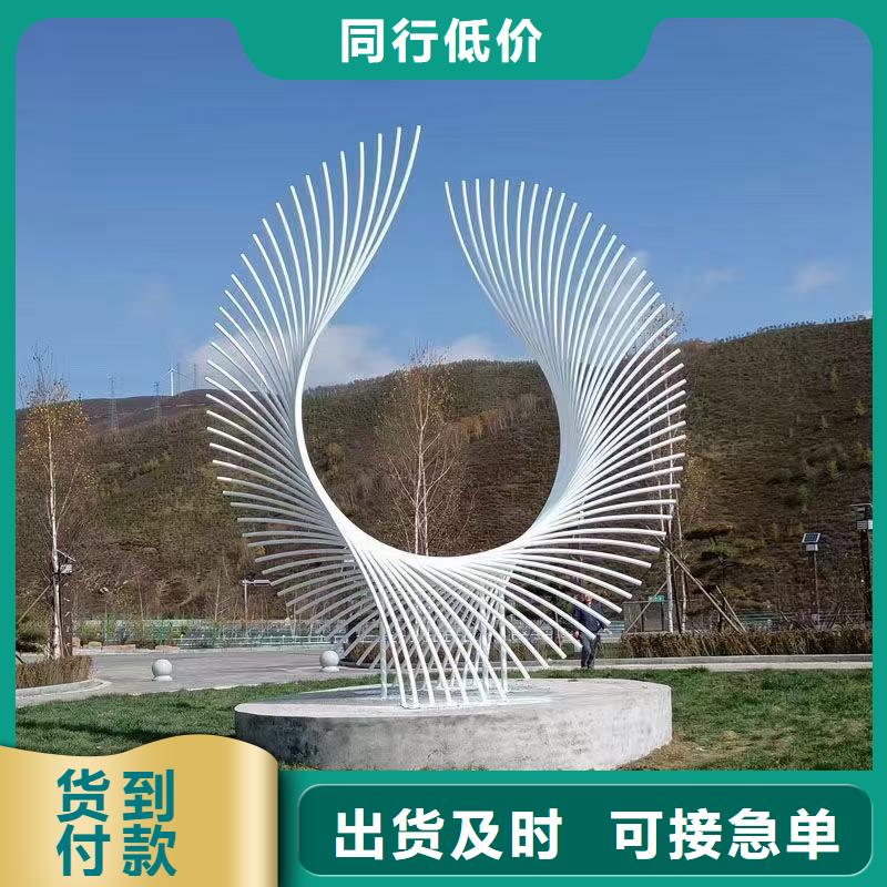 户外景观小品雕塑全国发货