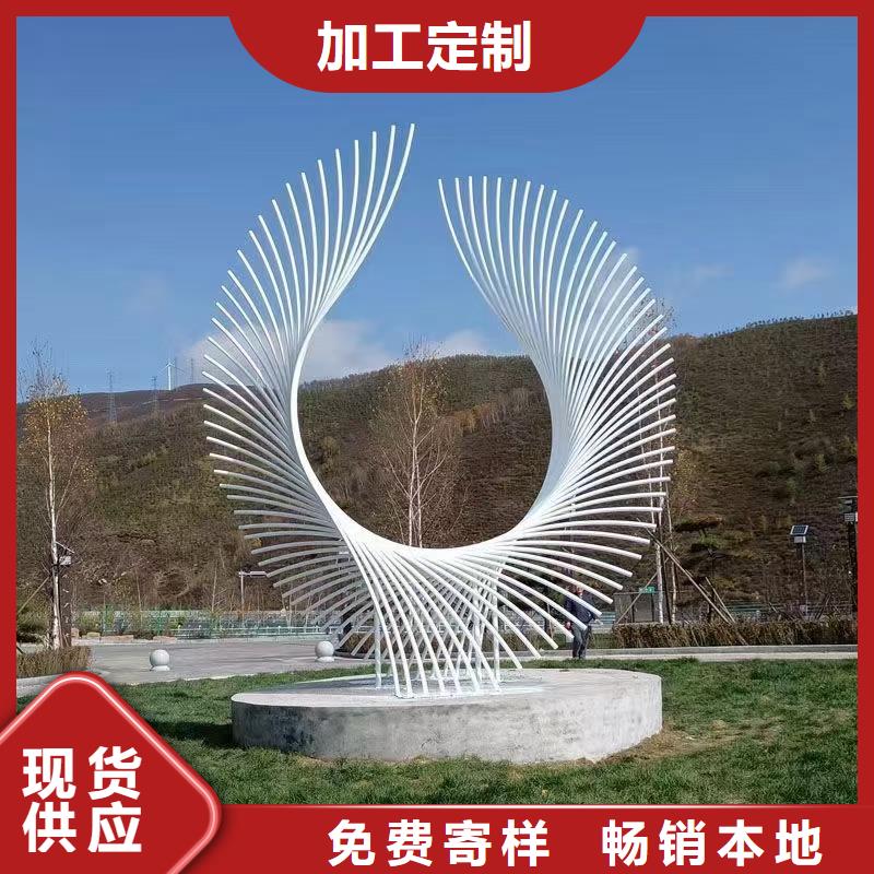 金属廊架景观小品雕塑承诺守信