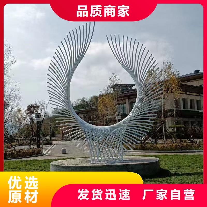 铁艺景观小品雕塑服务为先