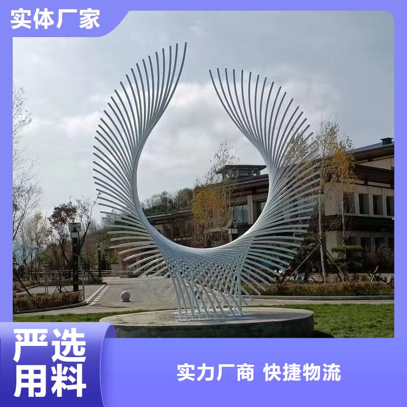 不锈钢景观小品雕塑值得信赖