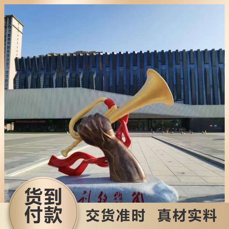 商业街景观小品雕塑施工团队