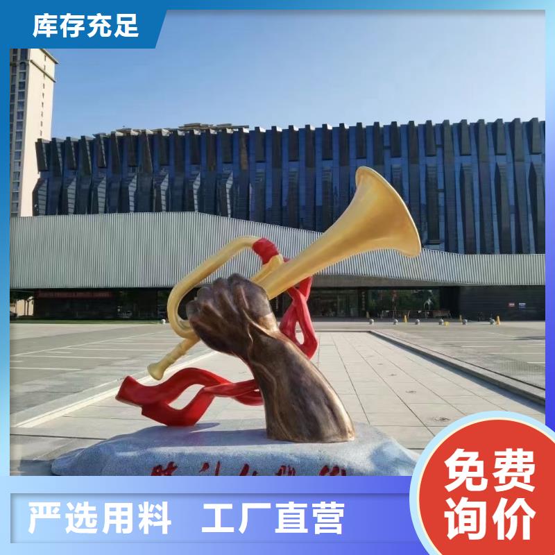 社区景观小品雕塑售后无忧