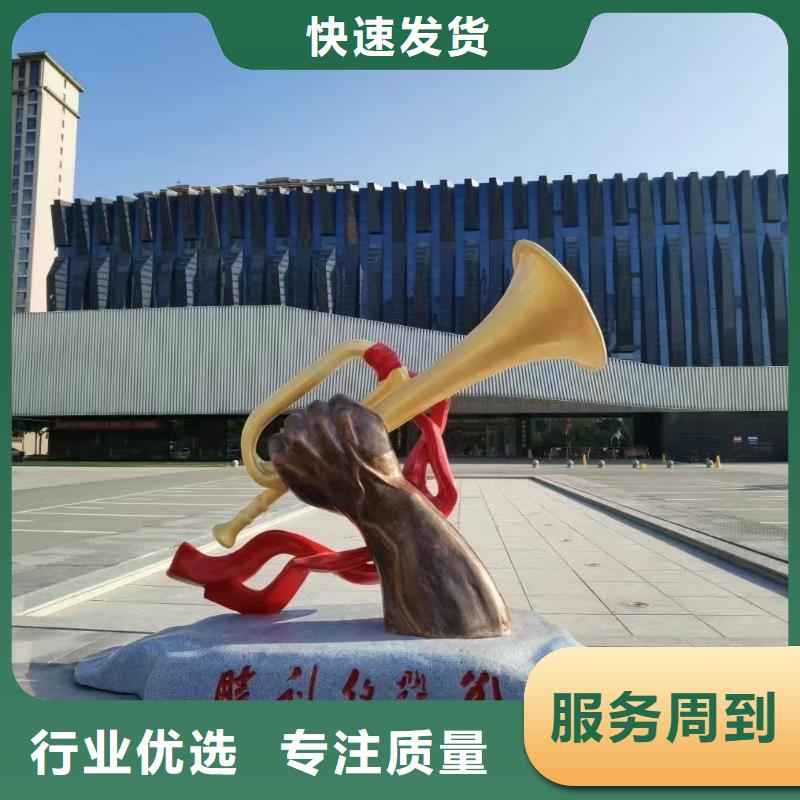 景观树景观小品雕塑信赖
