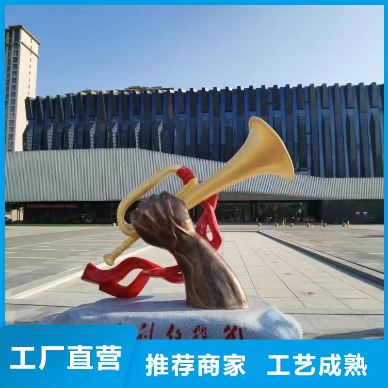 文明景观小品雕塑信赖
