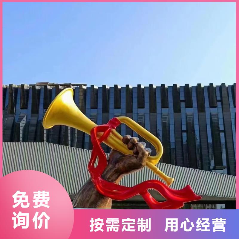 价值观生产厂家按需定制
