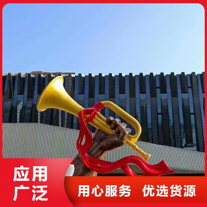 户外景观小品雕塑定制价格