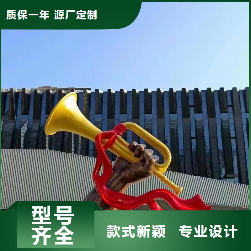 铁艺景观小品雕塑服务为先